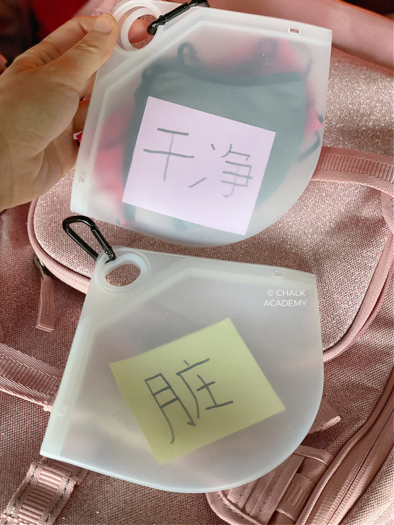 Mask organization: separate face mask storage cases for clean and dirty masks with labels 