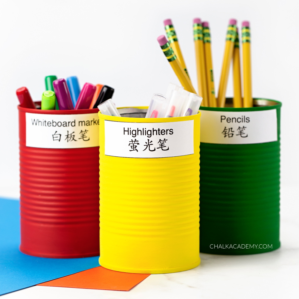 DIY Rainbow Art and School Supplies Storage Cans with Free Printable Bilingual Chinese-English labels