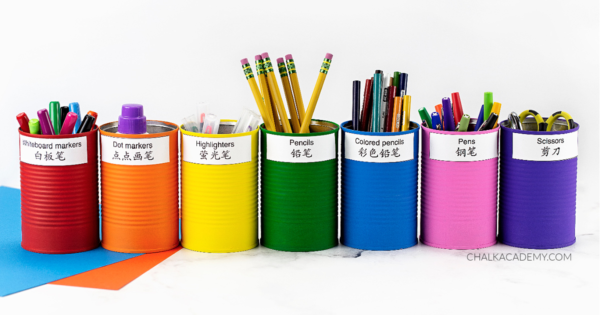 Bilingual English / Chinese Labels for School Supplies + DIY Storage Cans