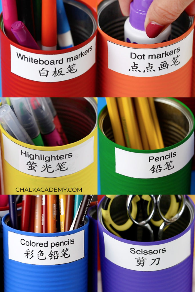 DIY Rainbow Art and School Supplies Storage Cans with Free Printable Bilingual Chinese-English labels