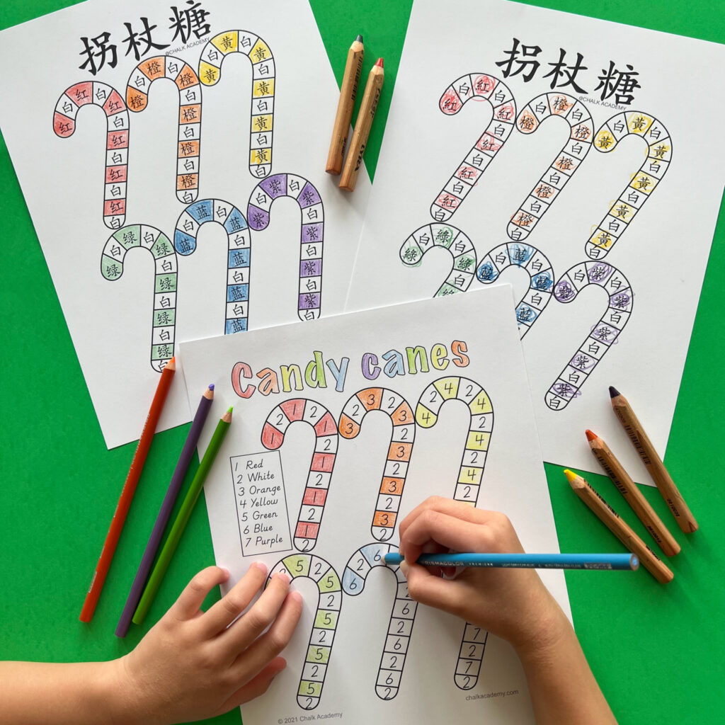 Candy cane coloring pages in Chinese and English