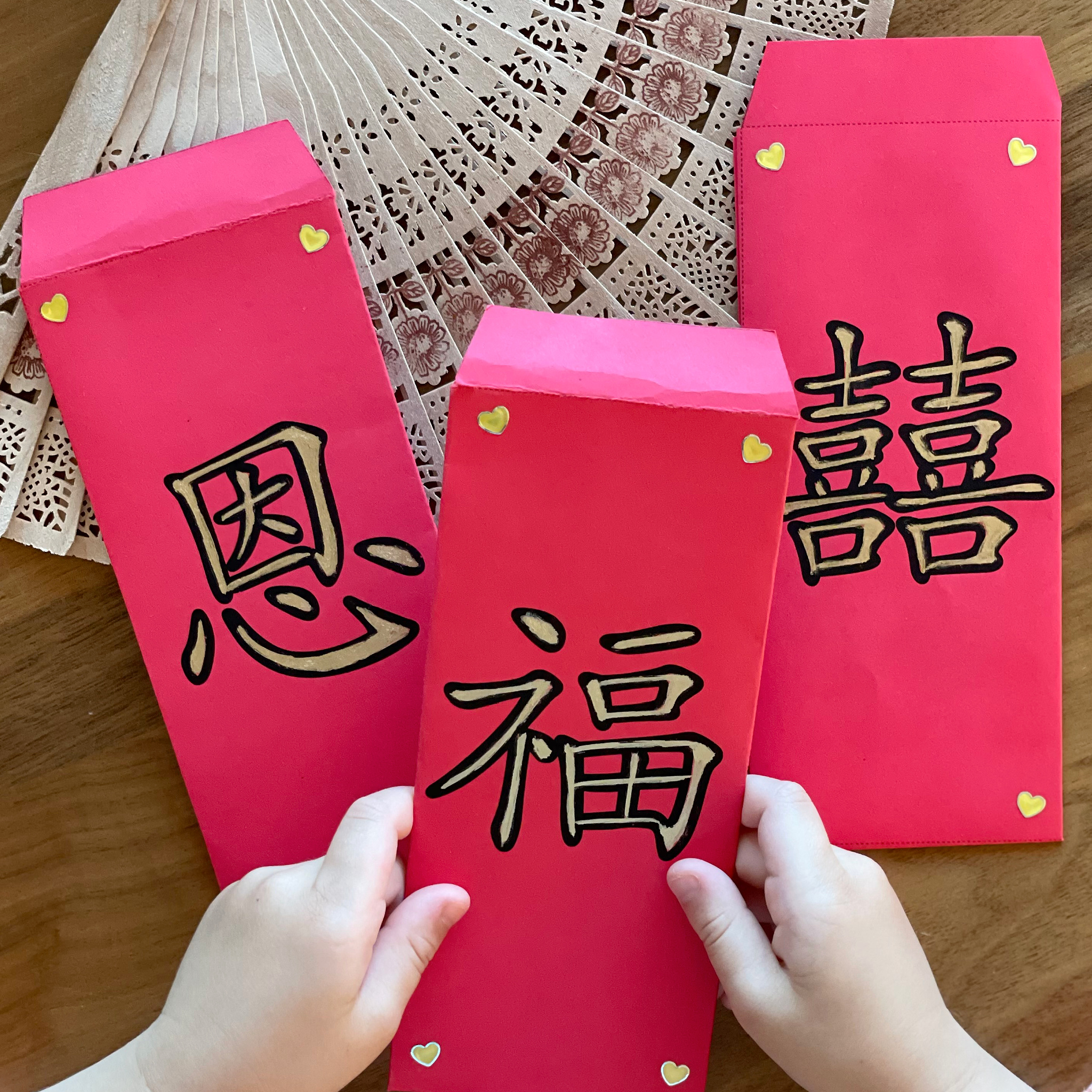Lucky Chinese Red Envelopes 红包 Easy DIY Printable