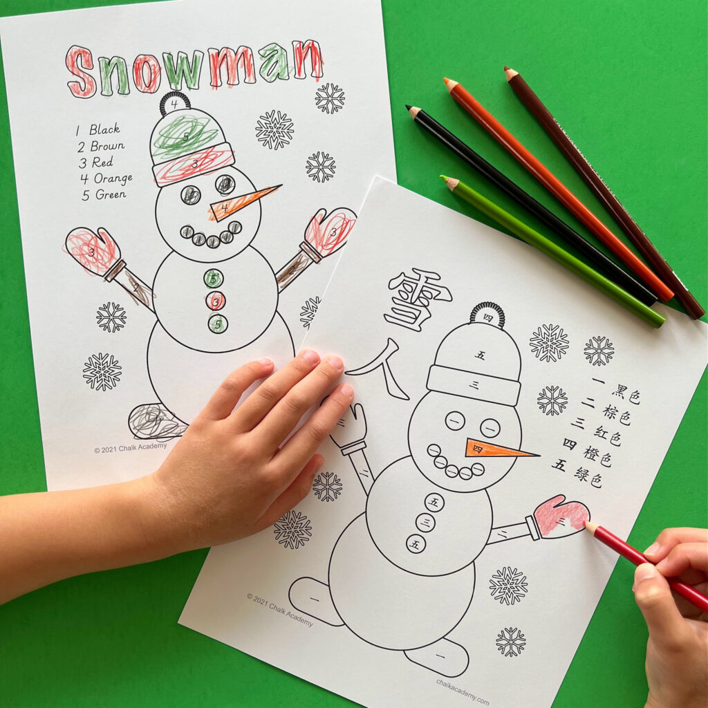 Bilingual Christmas snowman coloring pages