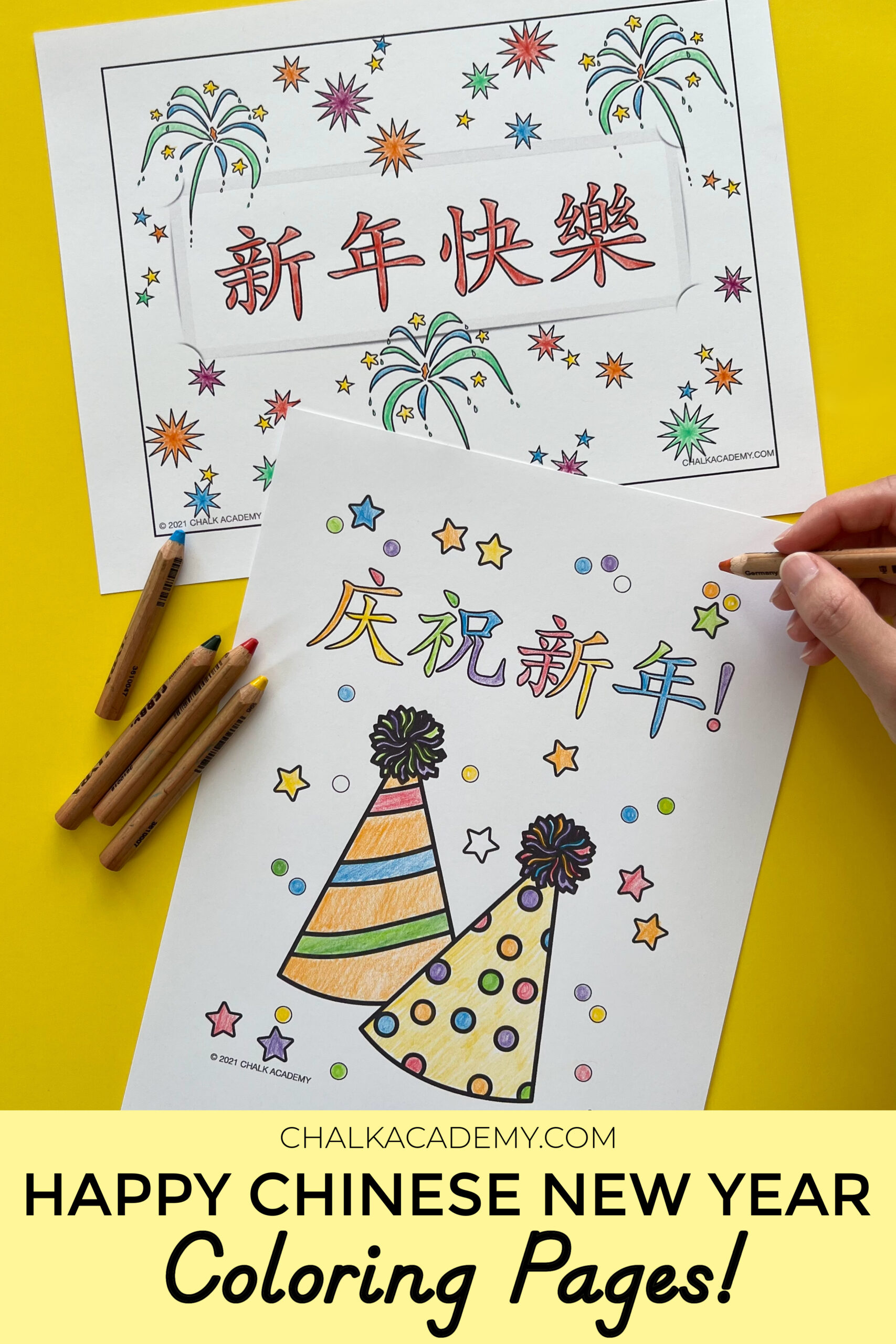 Happy New Year Coloring Pages 2024 (English and Chinese)