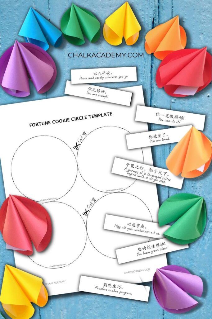 Paper fortune cookies craft template and bilingual messages