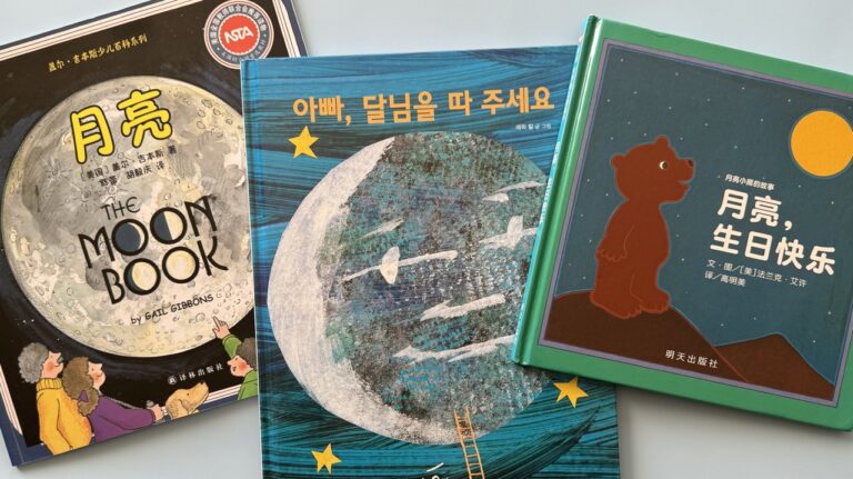 7 Cute Moon Books for Kids in Chinese, Korean, and English