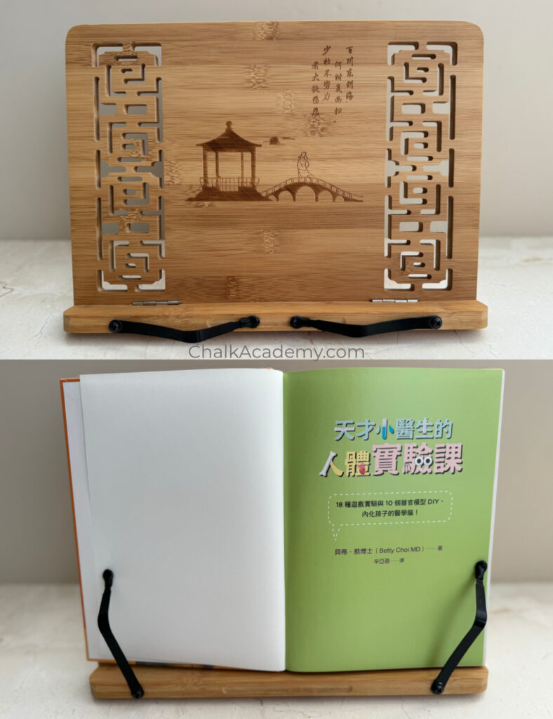 Chinese bookstand gift with culture design