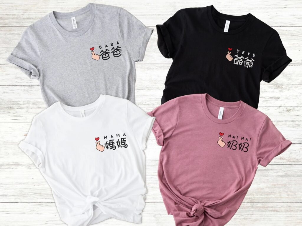 Bilingual Chinese family t-shirts