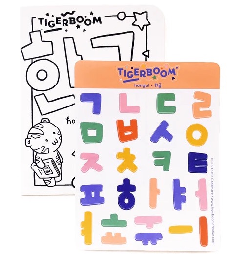Hangul Alphabet Stickers for Kids