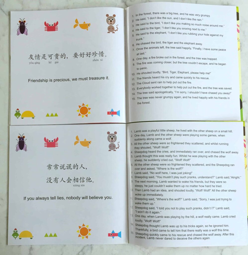 Shapes Chinese book English translation