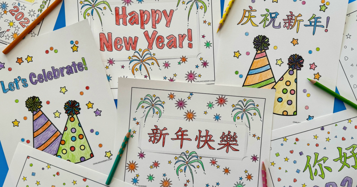Happy New Year Coloring Pages 2024 (English and Chinese)