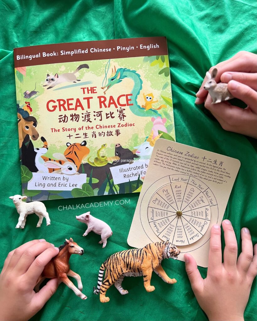 A Great Race Chinese Zodiac Bilingual Story with Pinyin Chalk Academy