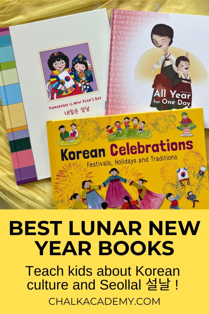 Best Korean Lunar New Year Books for Kids - picture books to learn about Korean culture