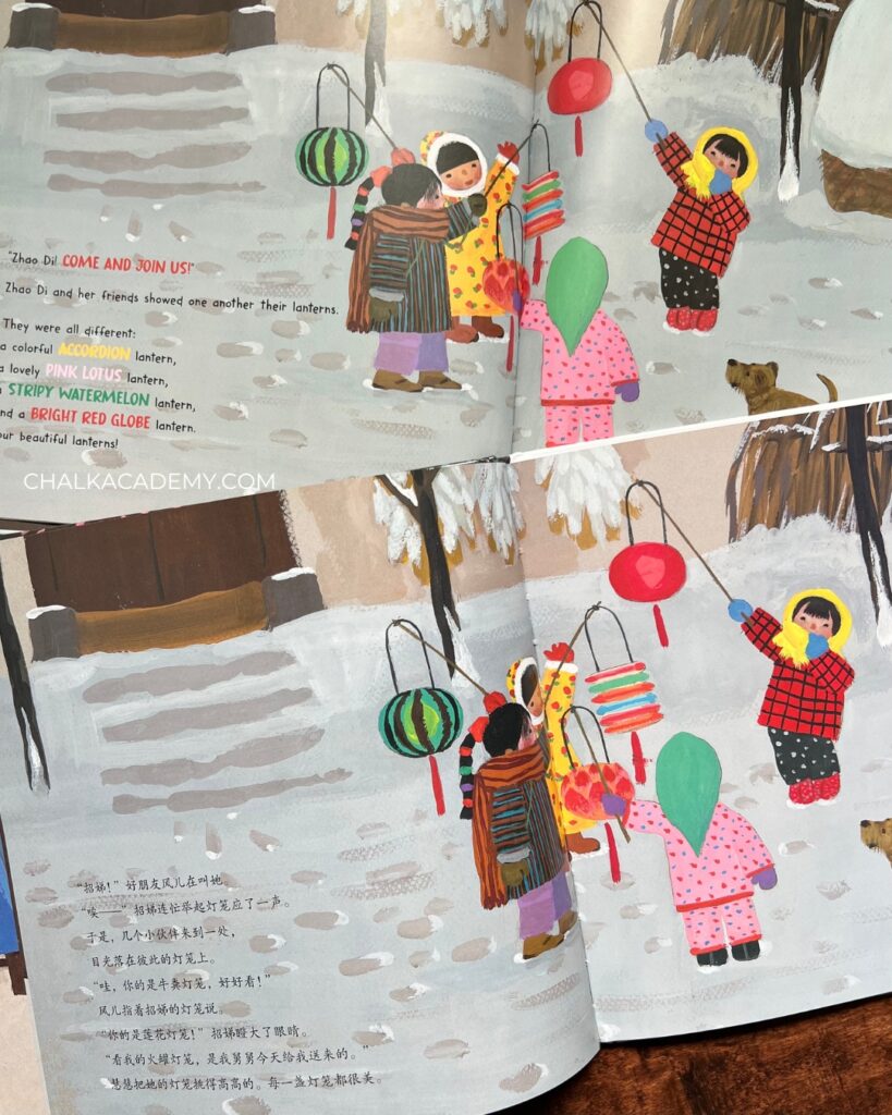 打灯笼 and Playing with Lanterns Chinese New Year bilingual picture books for children
