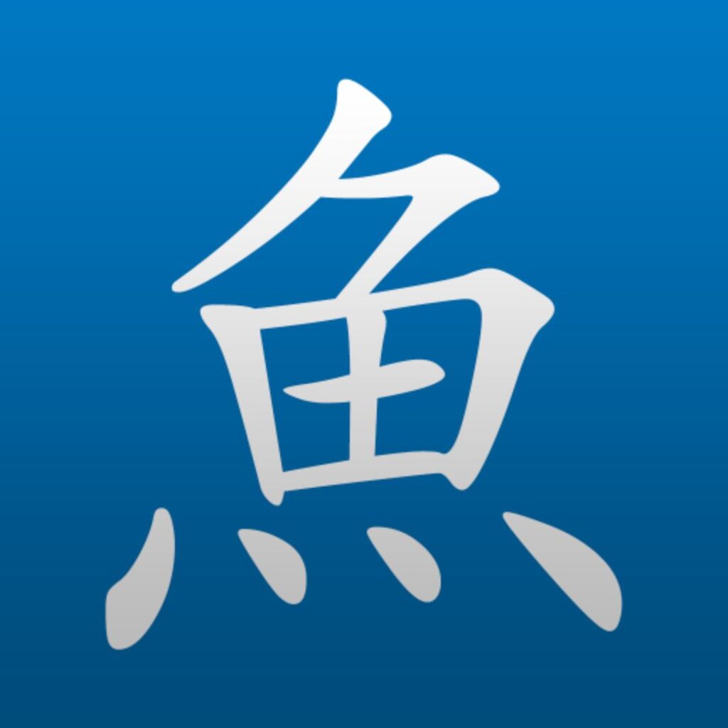 Pleco Chinese Dictionary app