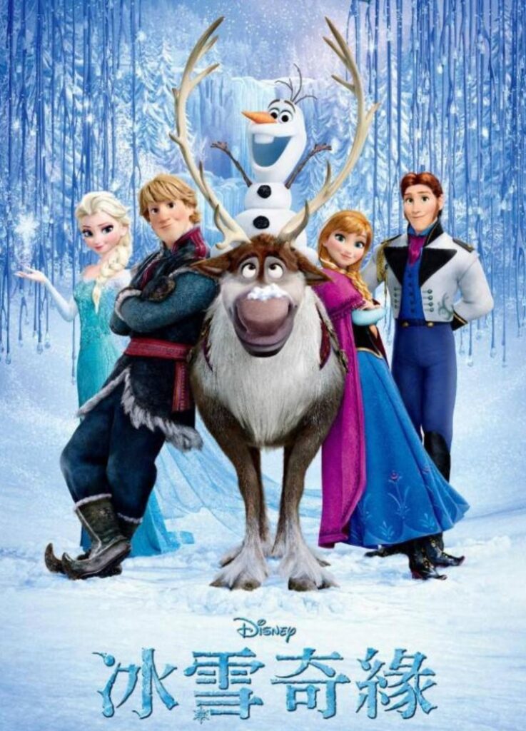 冰雪奇缘 Frozen movie Mandarin Chinese
