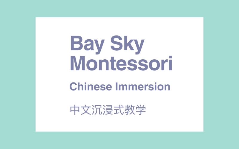 Bay Sky Montessori Chinese Immersion School educator Grace Yang practical life skills videos