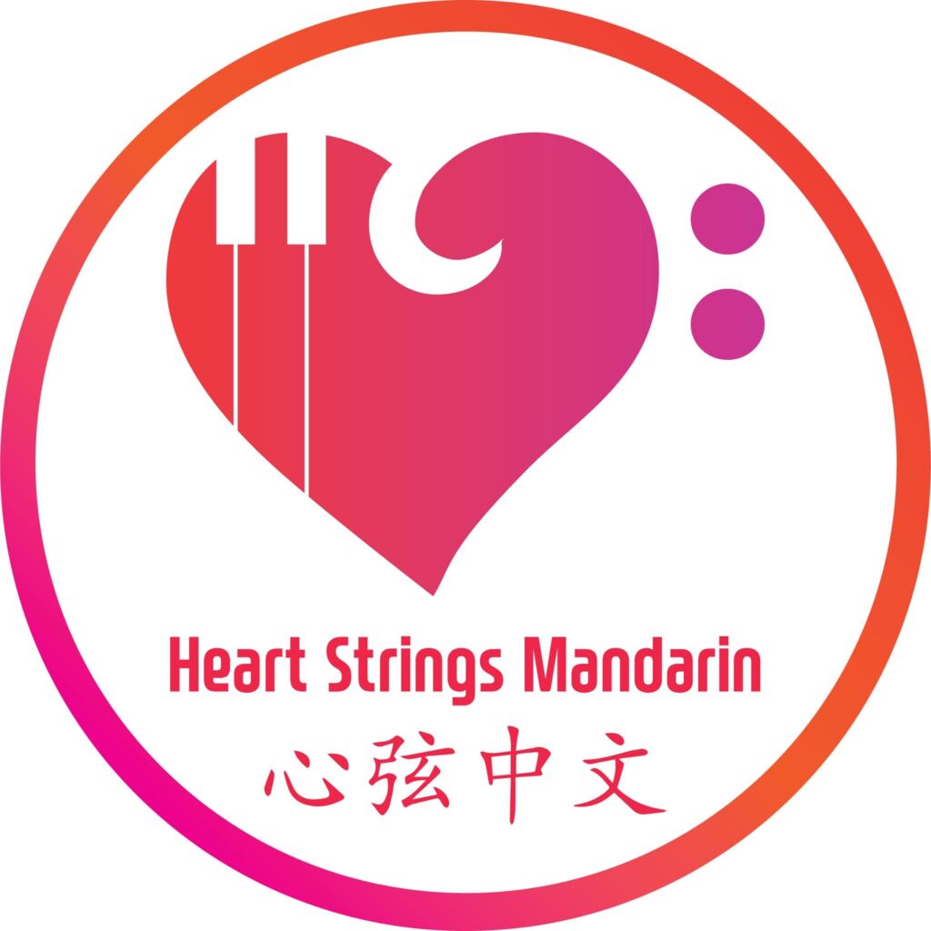 Heart Strings Mandarin online Chinese music classes for toddlers and preschoolers