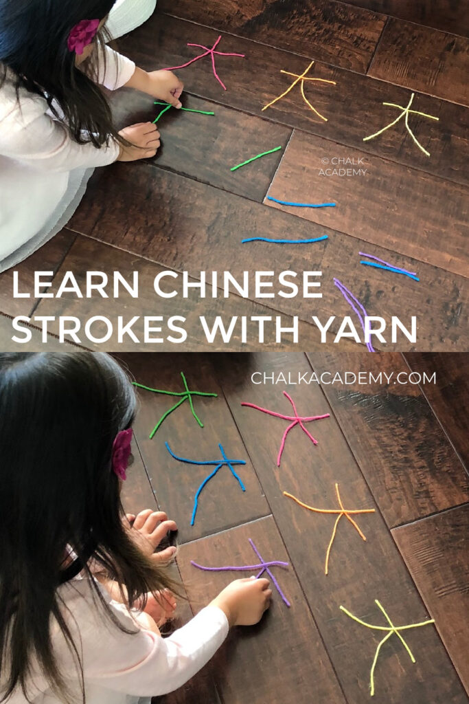 Learning Chinese strokes with yarn