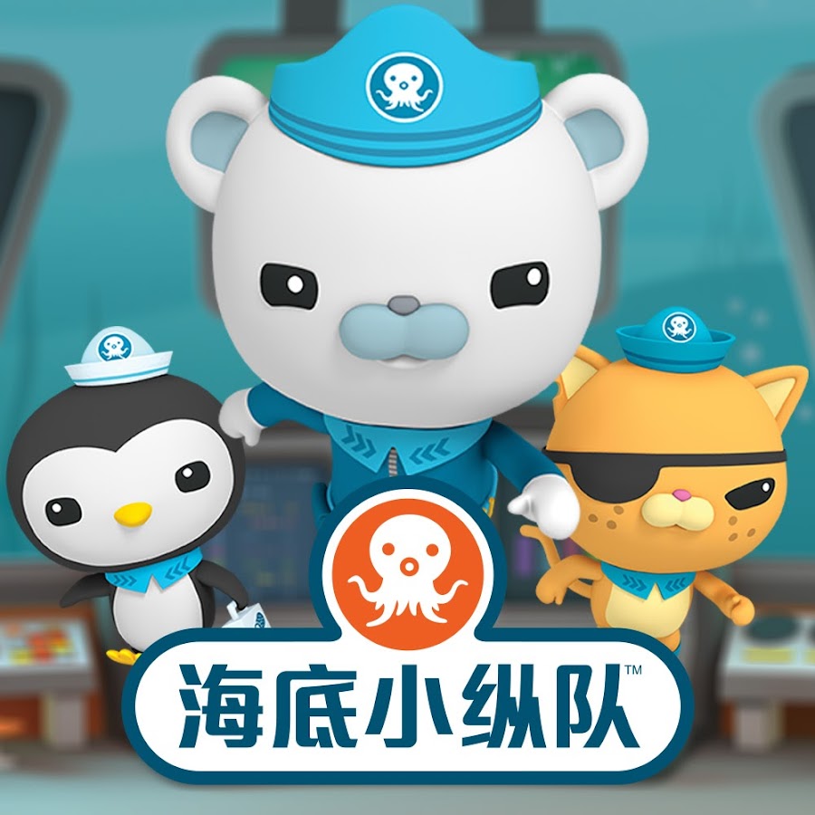Octonauts 海底小纵队 Chinese animated show for kids