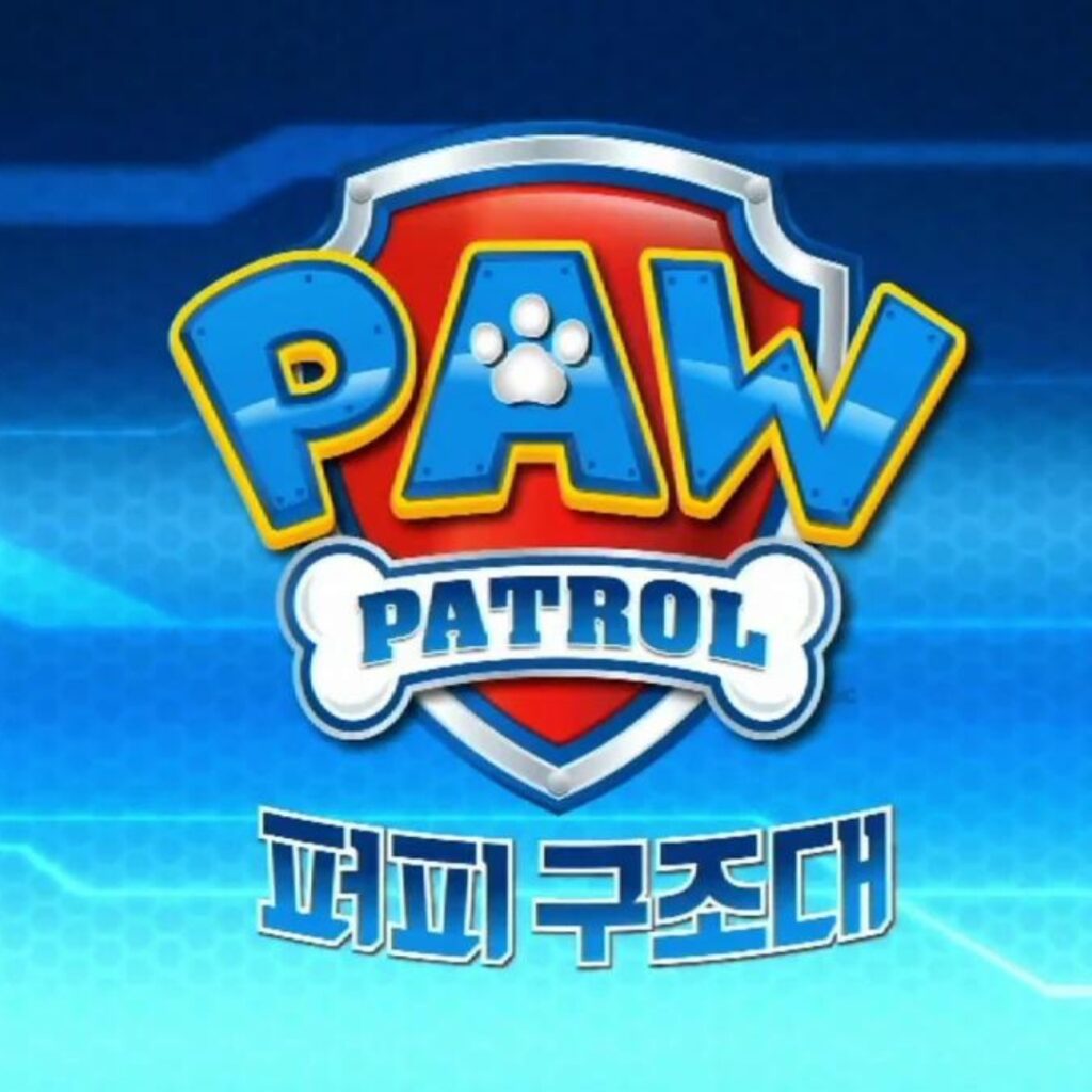 Paw Patrol 퍼피구조대 Korean cartoon about puppies for kids