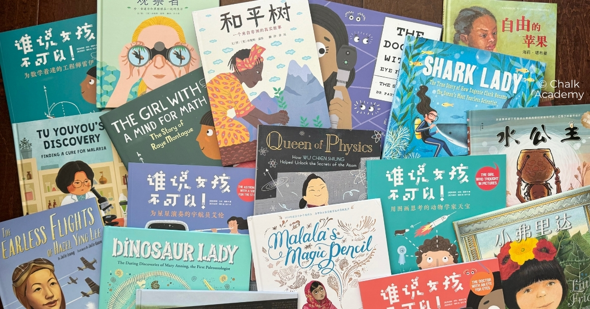 Women’s History Month Books in Chinese and English