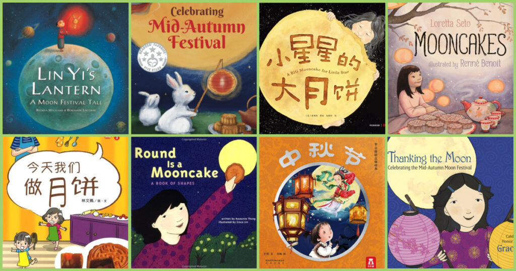 Best Books About Chinese Mid-Autumn Moon Festival for Kids