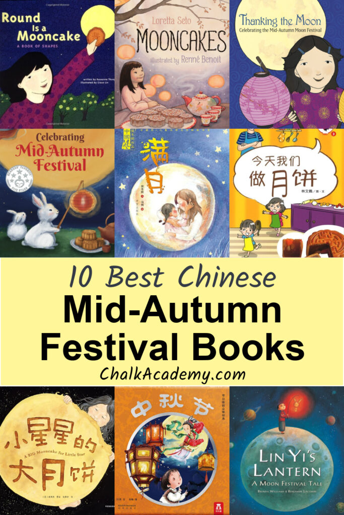 Best Chinese Mid-Autumn Festival Books