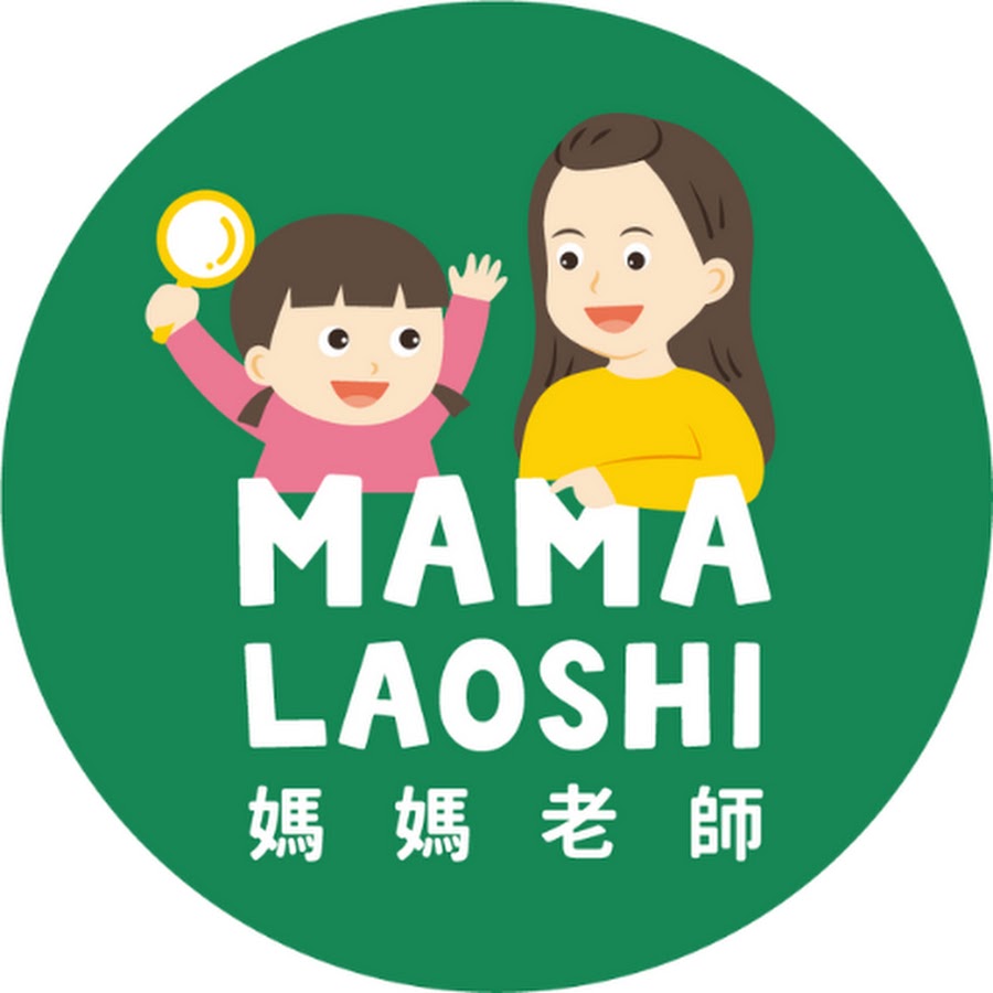 Mama Laoshi Chinese YouTube channel for kids