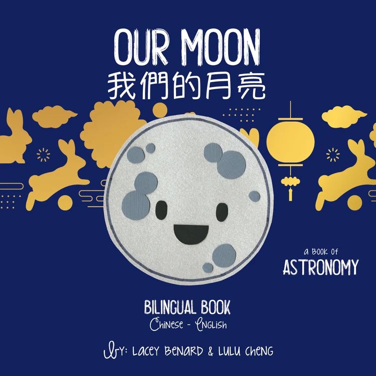 Our Moon 我們的月亮  Bilingual Chinese English Book for Kids
