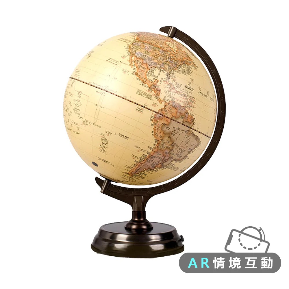 interactive traditional Chinese and English globe