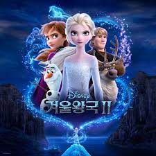 Frozen 2 겨울왕국 2 Korean Disney song