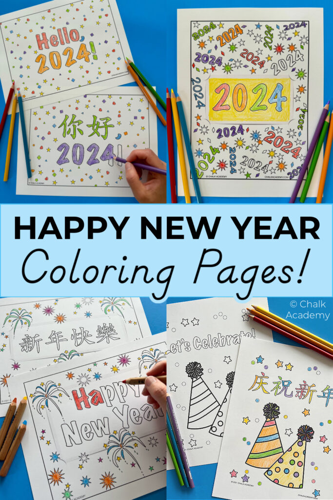 2024 HAPPY NEW YEAR COLORING PAGES Chalk Academy