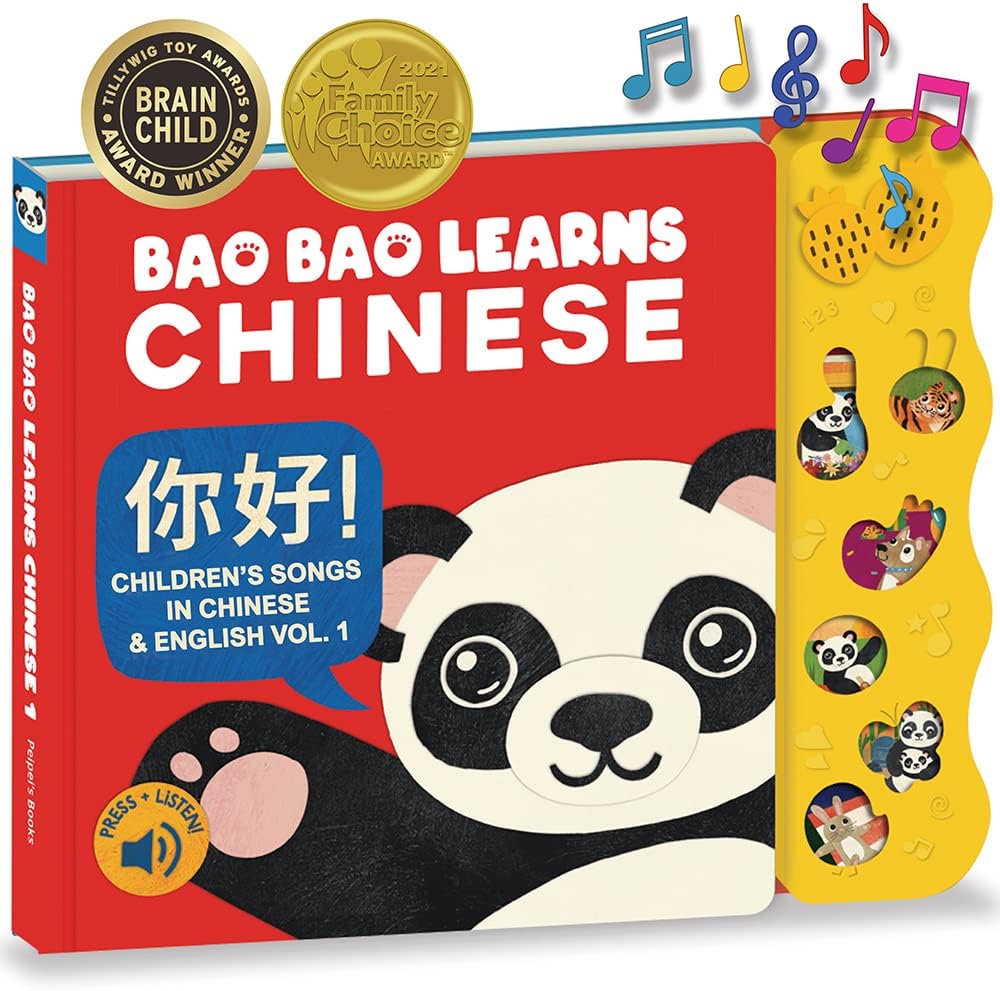 Bao Bao Learns Chinese Children's Songs and Nursery Rhymes in Mandarin Volume 1