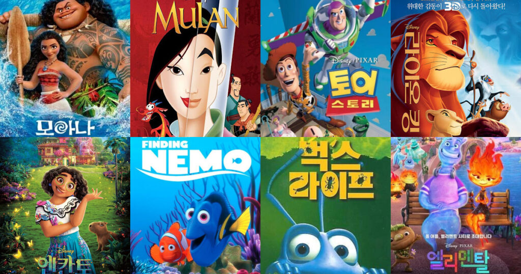 Korean Disney movies for kids
