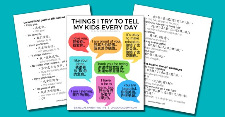 Positive Affirmations for Kids and Parents (English / Chinese Printable)