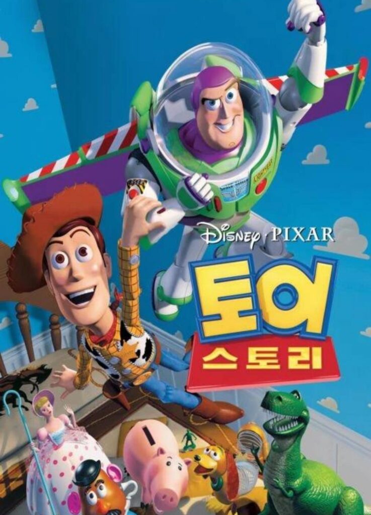 Toy Story Korean