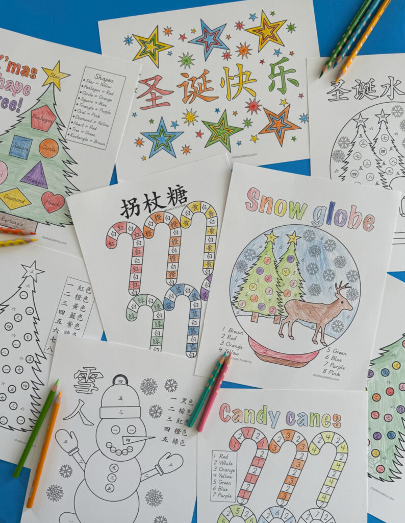 Fun Chinese and English Christmas coloring pages for kids