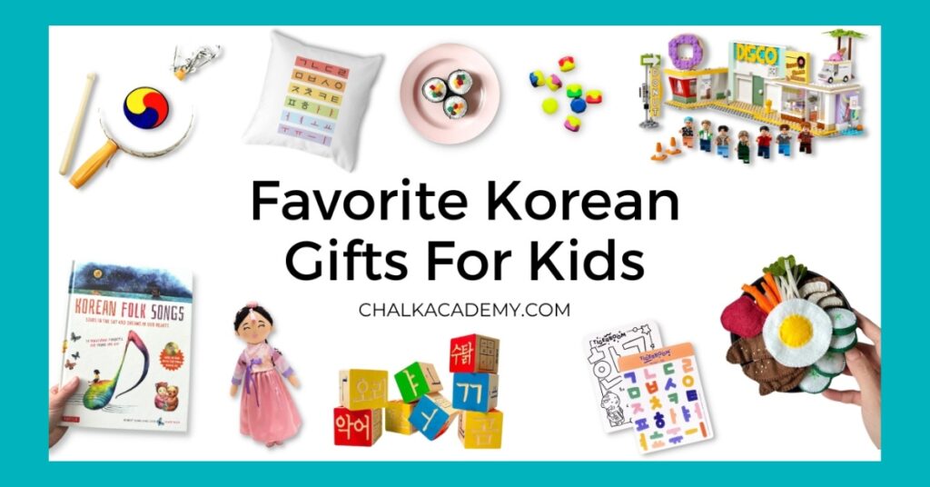 Favorite Korean holiday gifts for kids, friends, and teachers