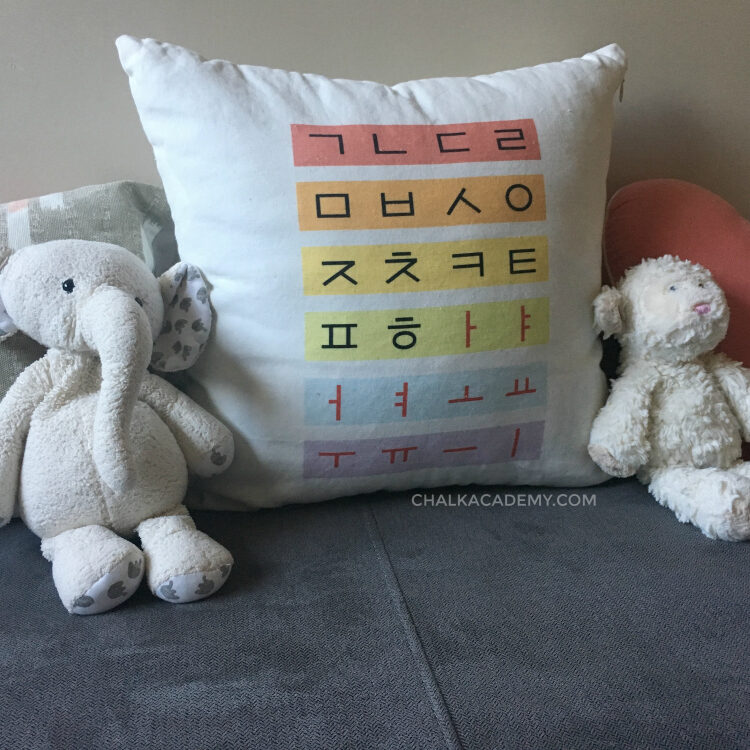 Normalizing the minority language; Korean hangul alphabet pillow with plush animals