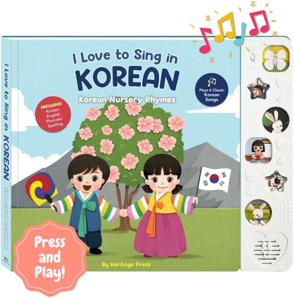 Korean Nursery Rhymes Press and Play