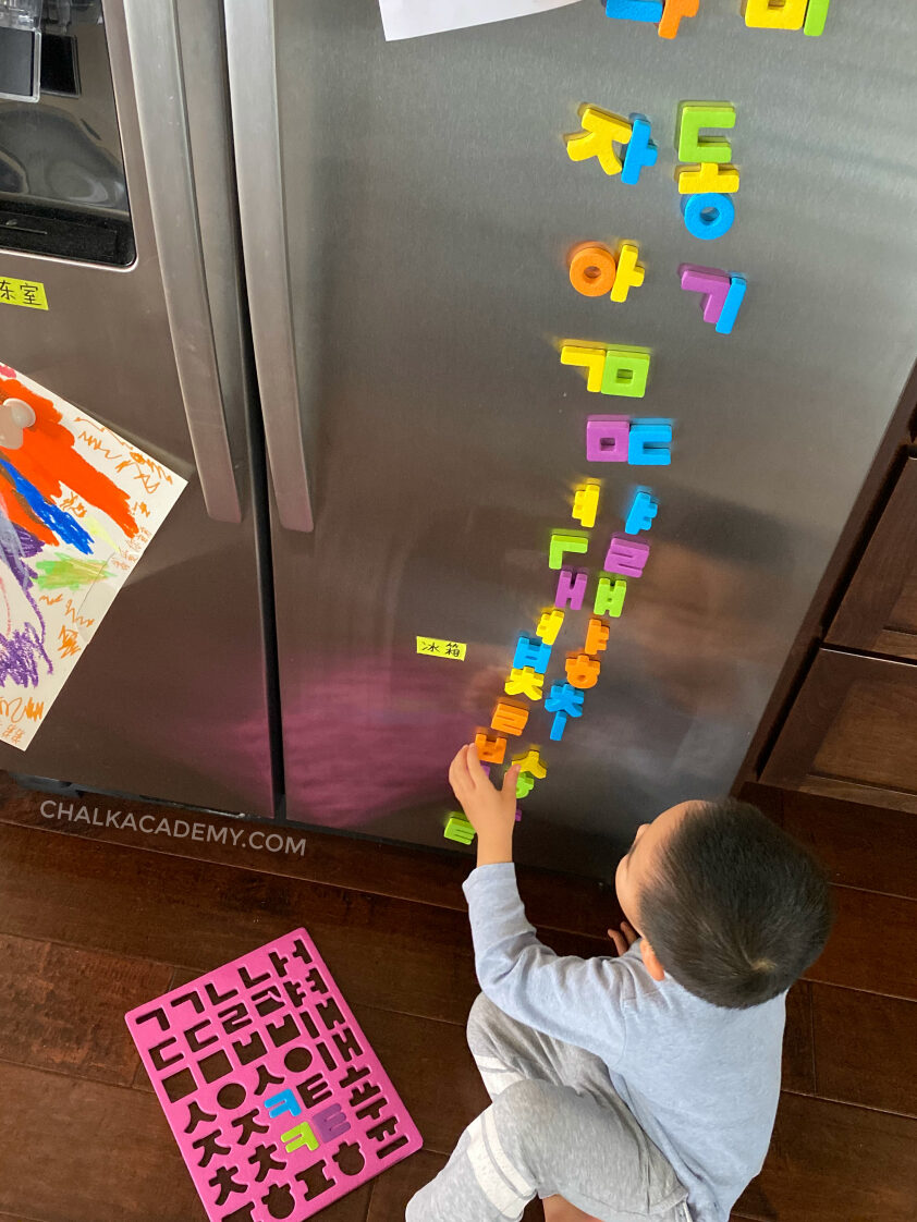 Korean Hangul Alphabet Letter Magnets - fun way to play and learn on the friget